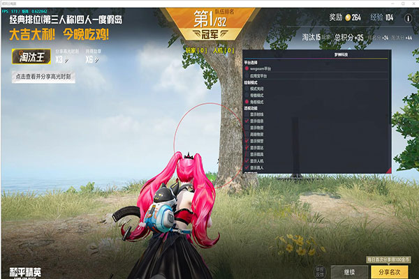 CF外挂是封不完吗软件效果